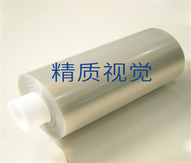 精質(zhì)視覺 :JZ-SH-KL23J/ALR  PVC、PE膠膜表面檢測